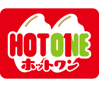 ホットワン